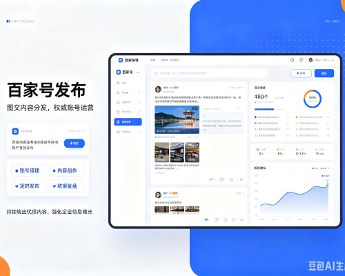 调兵山百家号信息发布代运营